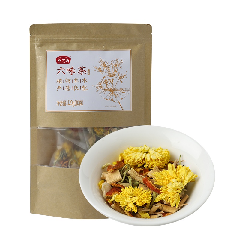 燕之坊六味茶陈皮菊花金银花四季常备养生茶叶花茶组合袋装120g