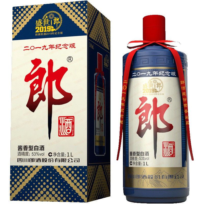 【郎牌郎酒】郎酒 盛世郎酒 53度酱香型白酒 郎牌郎酒 2019年纪念版 1000ml*6瓶