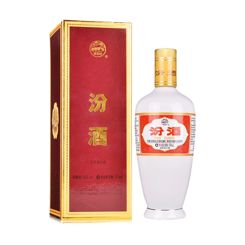 汾酒 53度 牧盒瓷 500mL*12瓶 整箱