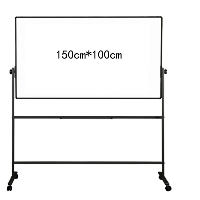 品创 支架式白板150*100cmH型架可移动可翻转白板双面磁性办公会议写字板