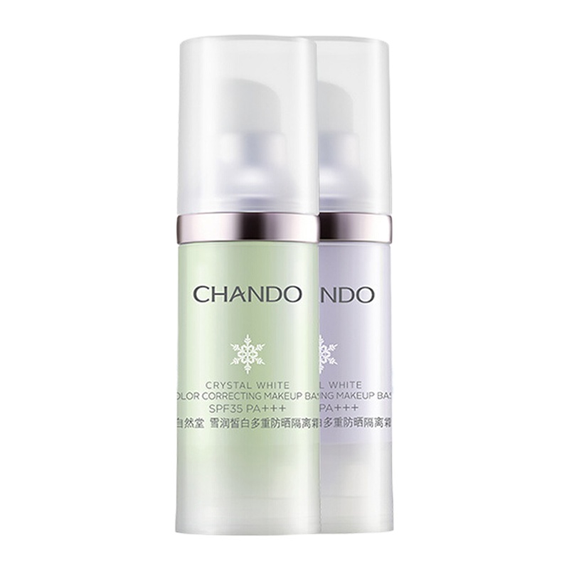 自然堂 雪润皙白多重防晒隔离霜SPF32PA+++ 30mL雪润系列