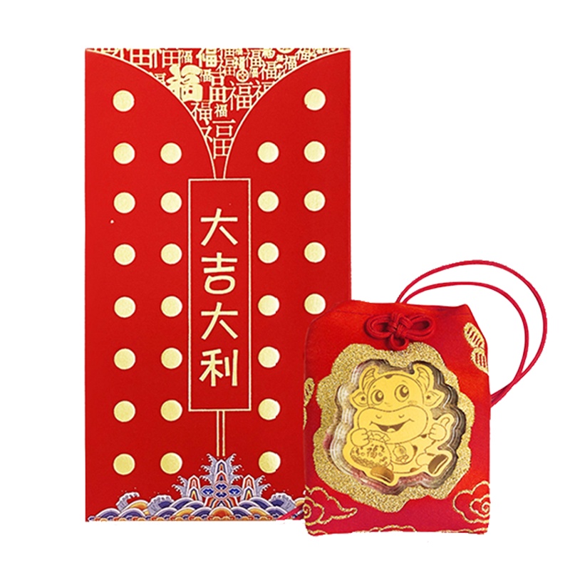 帛兰梓韵 黄金牛年贺岁红包足金生肖牛手机贴新年福袋压岁钱礼物背包挂件饰品
