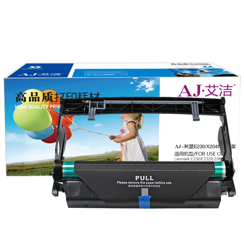 艾洁 E230/X204N硒鼓架 适用Lexmark E230 E232 E238 E240 E330 E332