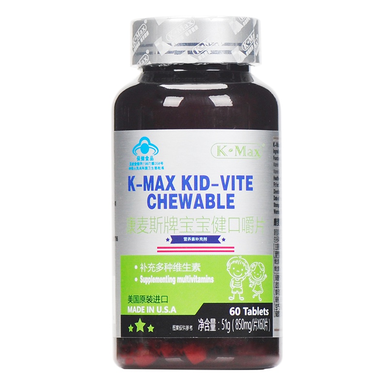 康麦斯牌宝宝健口嚼片橙子味 60片*2瓶 3-12岁儿童补充多种维生素