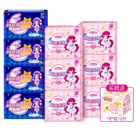 七度空间(SPACE 7) 少女系列超薄纯棉日夜组合64片