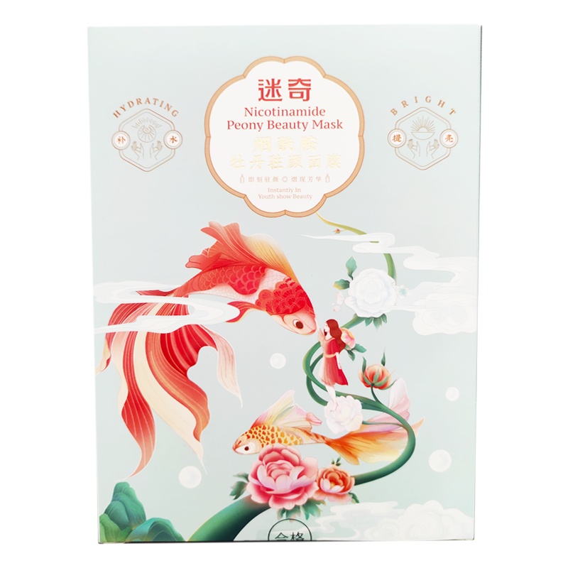 买十片送二片 迷奇烟酰胺牡丹驻颜面膜26g*5片 持久滋润改善粗糙抗自由基