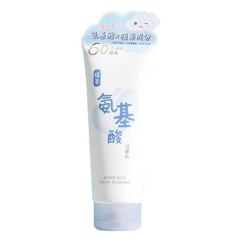 名创优品(miniso) 云朵植萃氨基酸洁面乳洁面不紧绷温和不刺激100g