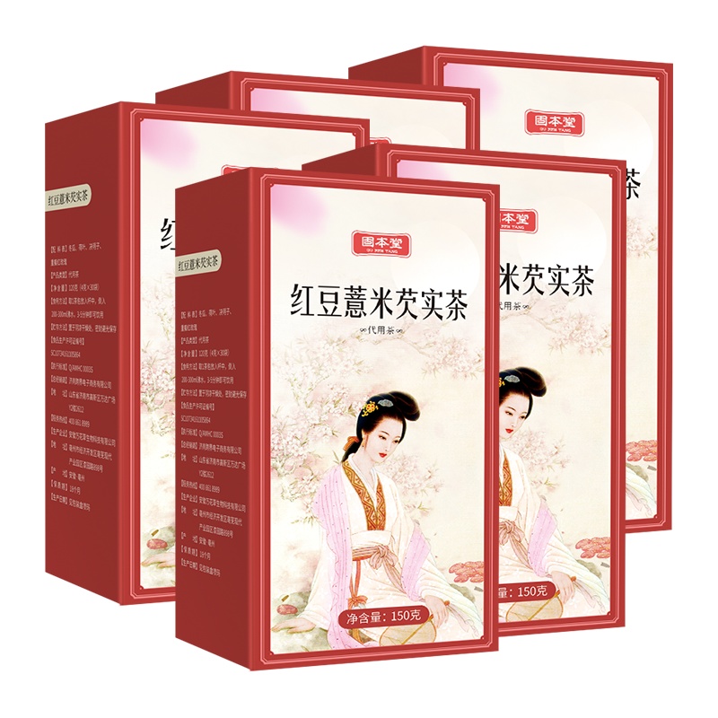 买一发五固本堂红豆薏米茶150g组合装芡实薏仁茶苦荞芡实茶养生泡水喝