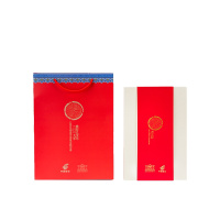 故宫 中国邮政 联名款 纪念册