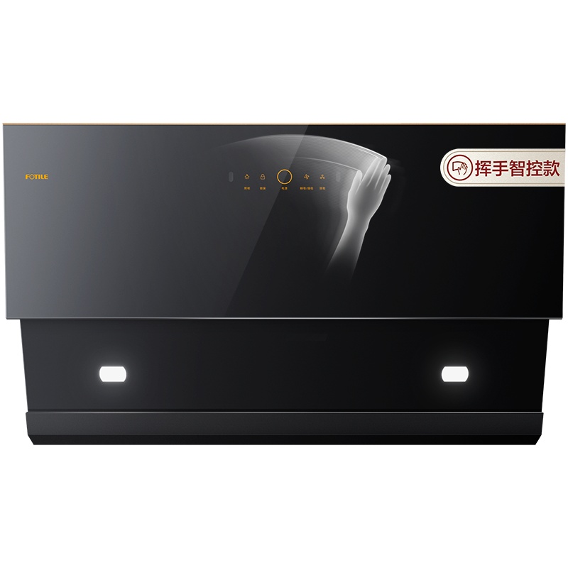 [年度新品]方太(FOTILE)大宽屏 侧吸式 油烟机 21大风量 触控抽油烟机燃气灶具烟灶套餐JCD1+HA7B.D