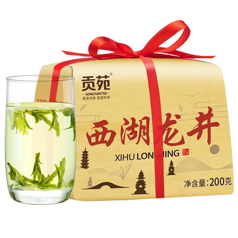 2020年 贡苑 茶叶绿茶 浓香一级西湖龙井茶 雨前春茶 梅家坞传统纸包 200g
