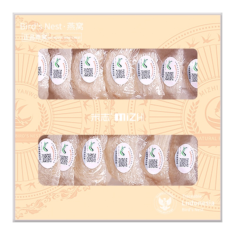 米志 燕窝正品 孕妇滋补品印尼进口溯源码金丝燕窝白燕干盏三角盏100g礼盒装