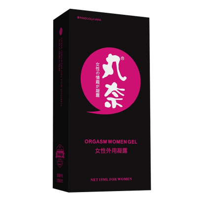 [认准正品]丸奈女用快感润滑液 外用凝露 情趣喷剂伴侣 15ml成人情趣性用品女性系列