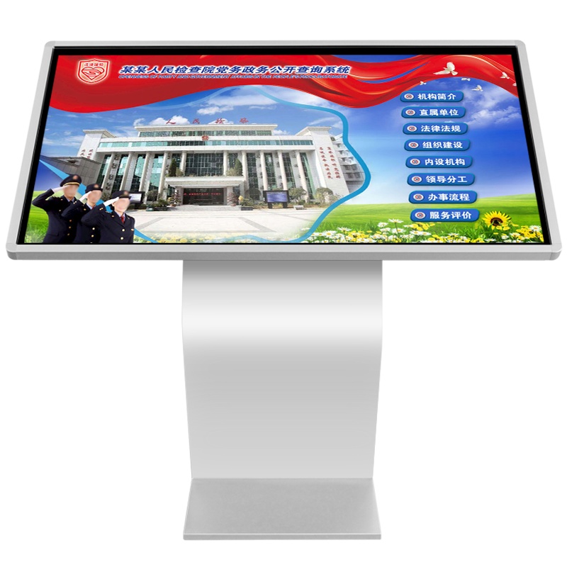 森克 50英寸电容屏查询一体机 卧式触摸自助红外电容触控屏落地式多媒体交互动展示广告导购电脑定制读卡器显示器