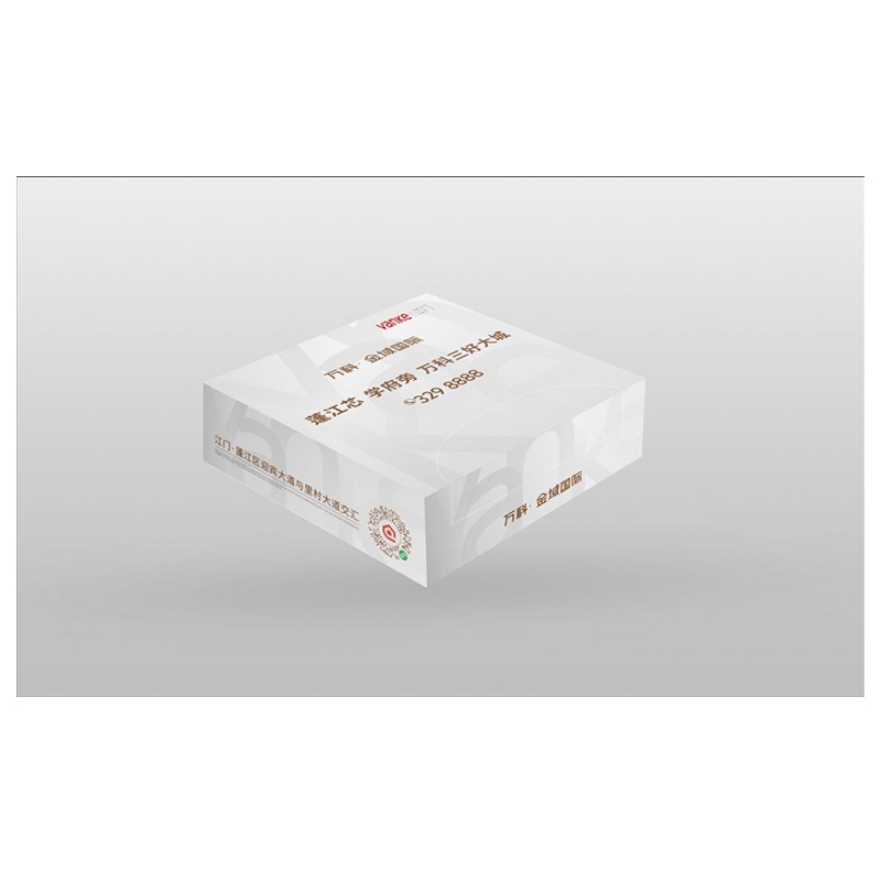 定制 方形纸巾盒 3层20张