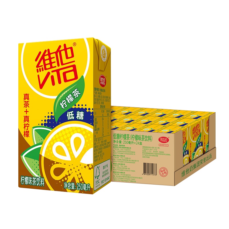 维他奶 维他低糖柠檬茶饮料250ml*24盒 低糖 柠檬果汁味红茶 低糖宅家饮料 家庭整箱装