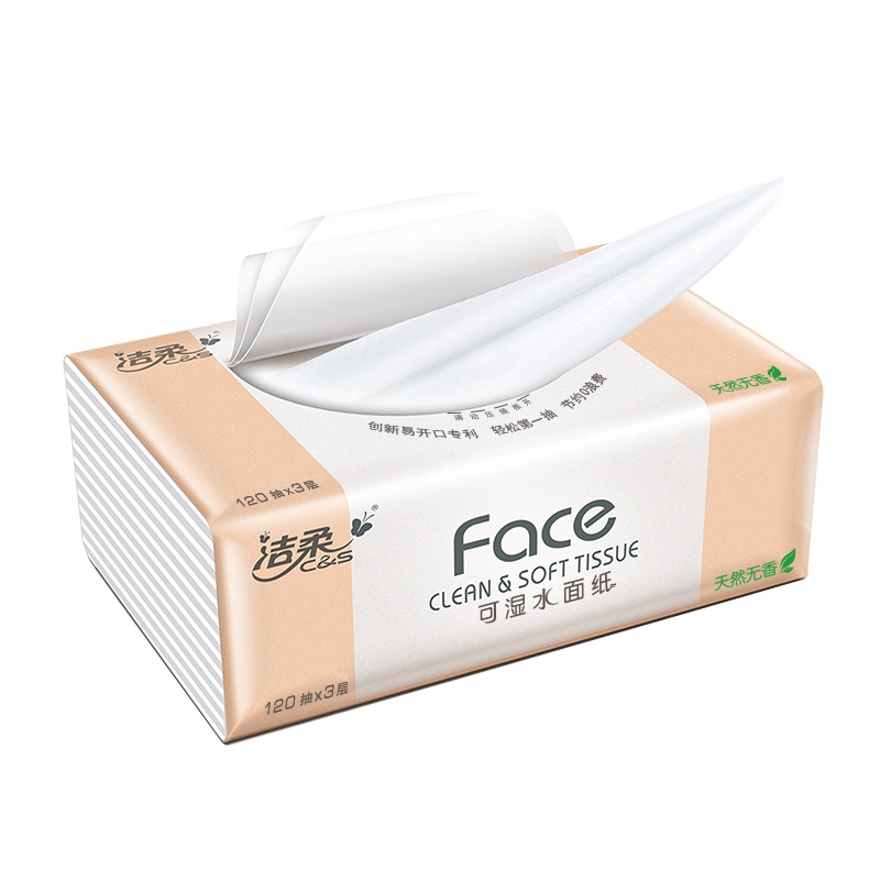 洁柔抽纸 粉FACE可湿水面纸 3层120抽 自然无香M码3包/提装 超市同款