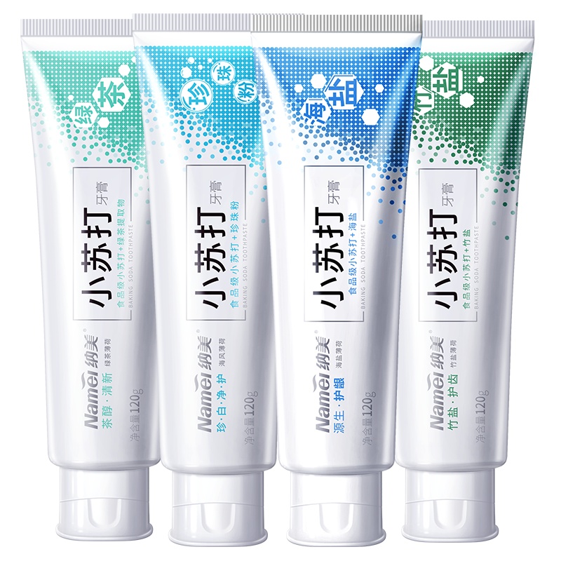纳美Namei 小苏打牙膏组合装120g*4支装(海盐+珍珠+护齿+绿茶)清新口气自然洁白牙齿成人护龈牙膏