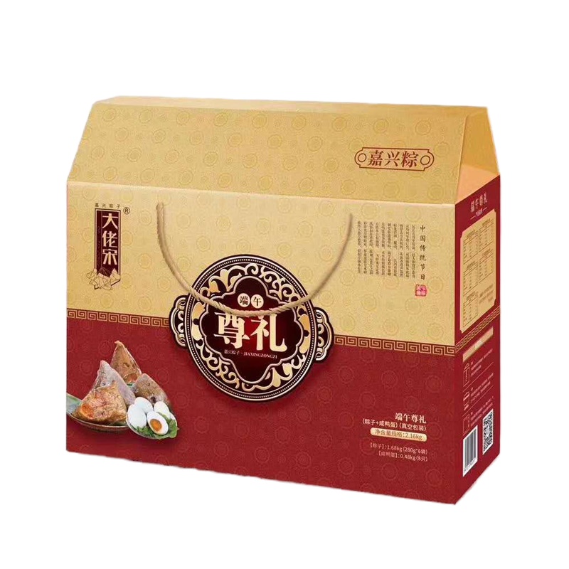 大佬宋 粽子礼盒嘉兴粽鲜肉粽蛋黄肉粽板栗肉粽豆沙粽鸭蛋DLS-1