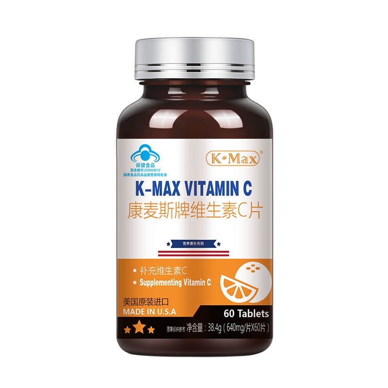 K-Max 康麦斯美国原装进口维生素C片60片 水果维C VC含片 增强免疫力 女士美白护肤 营养保健食品