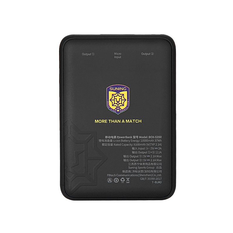苏宁俱乐部官方定制充电宝双USB迷你移动电源10000毫安 黑色
