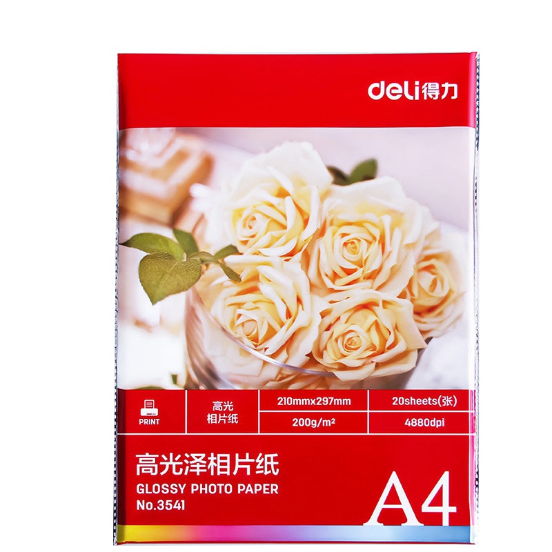 [精选]得力 (deli) 彩色相片纸 高质量光泽照片纸 11825 (A4/230g/20张)