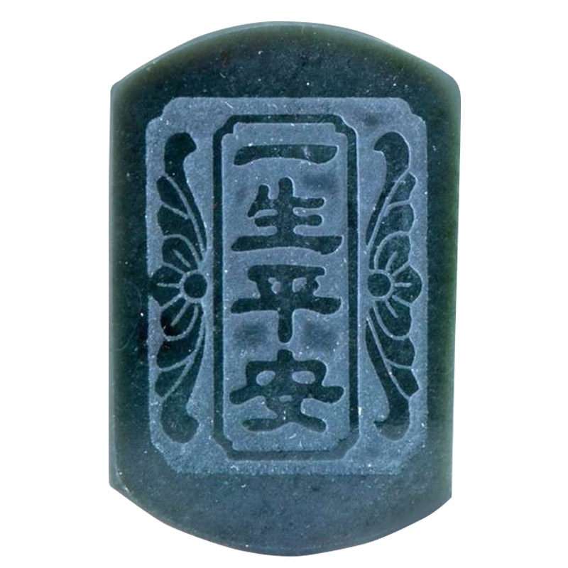 梦克拉 Mkela 和田玉腰牌 男士和田玉腰牌 锦绣平安 玉石吊坠