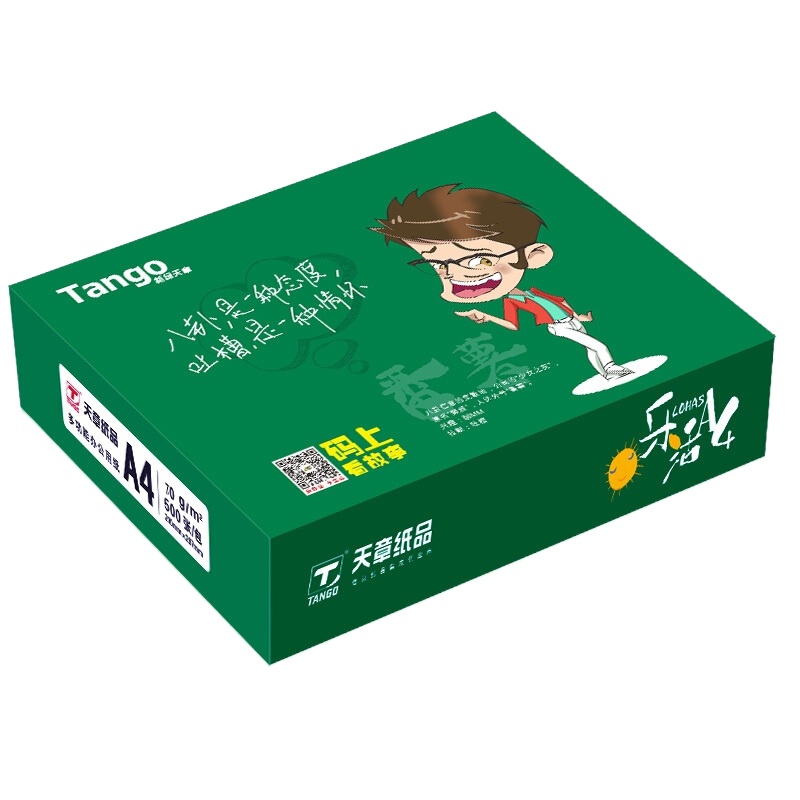 乐活天章 70g/A5 复印纸 500张/包 10包/箱 单位:箱 FS