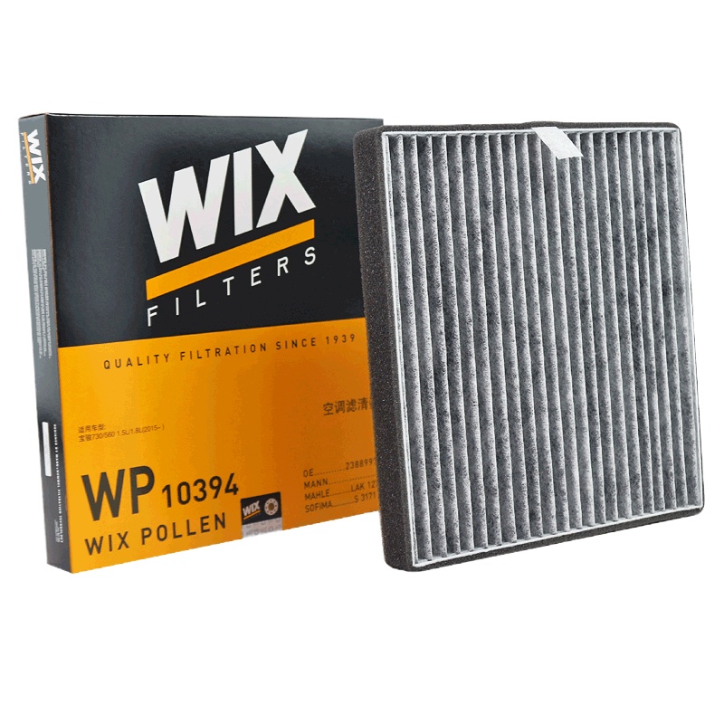 维克斯(WIX)活性炭空调滤WP10394适配宝骏310/330/510/560/730