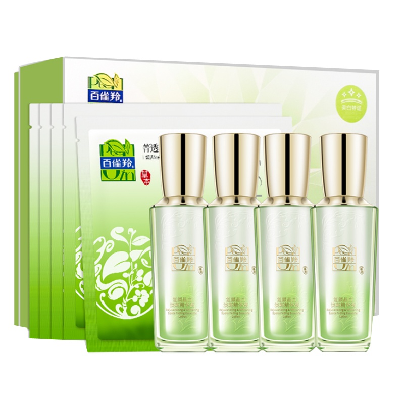 百雀羚复颜晶白淡斑精选礼盒