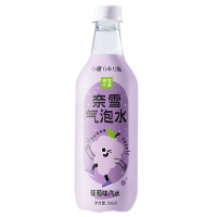 奈雪的茶 新款葡萄味,荔枝味气泡水