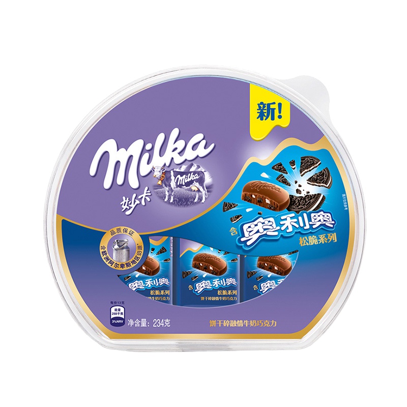 妙卡(Milka )奥利奥松脆饼干碎牛奶巧克力碗装234g碗装 休闲零食 亿滋出品