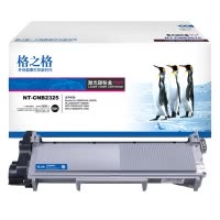 格之格TN-2312墨粉盒适用兄弟HL-2560 2260 DCP-7180 7080 MFC-7480D 7380硒鼓