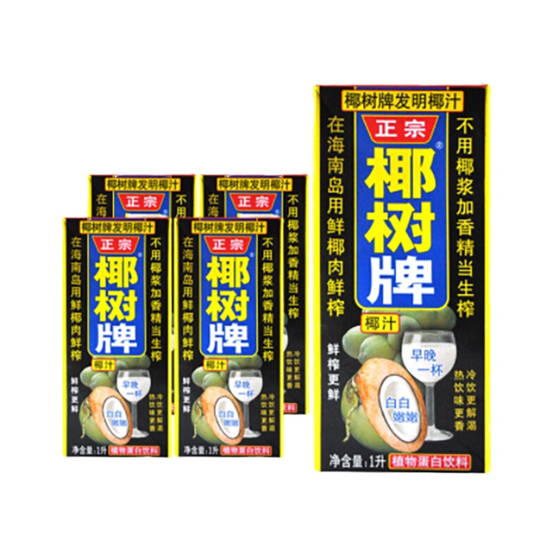 椰汁正宗椰树牌椰子汁饮料 245ml