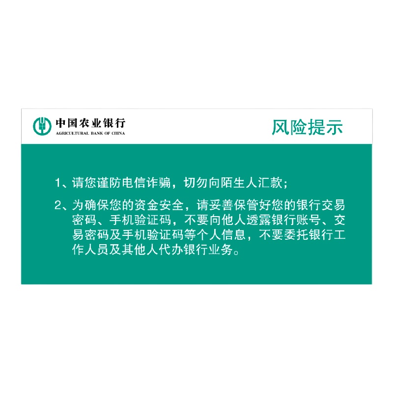金穗慧采 6130 提示 G.36 根据现场尺寸定制