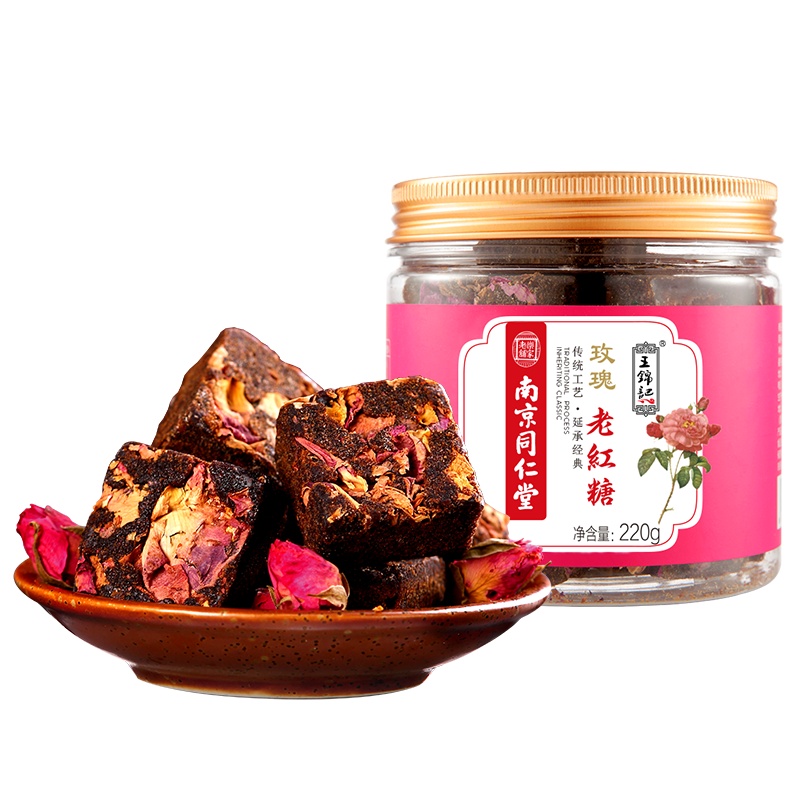 王锦记手工老红糖 玫瑰味红糖220g/罐云南土红糖块 大姨妈产妇月子红糖