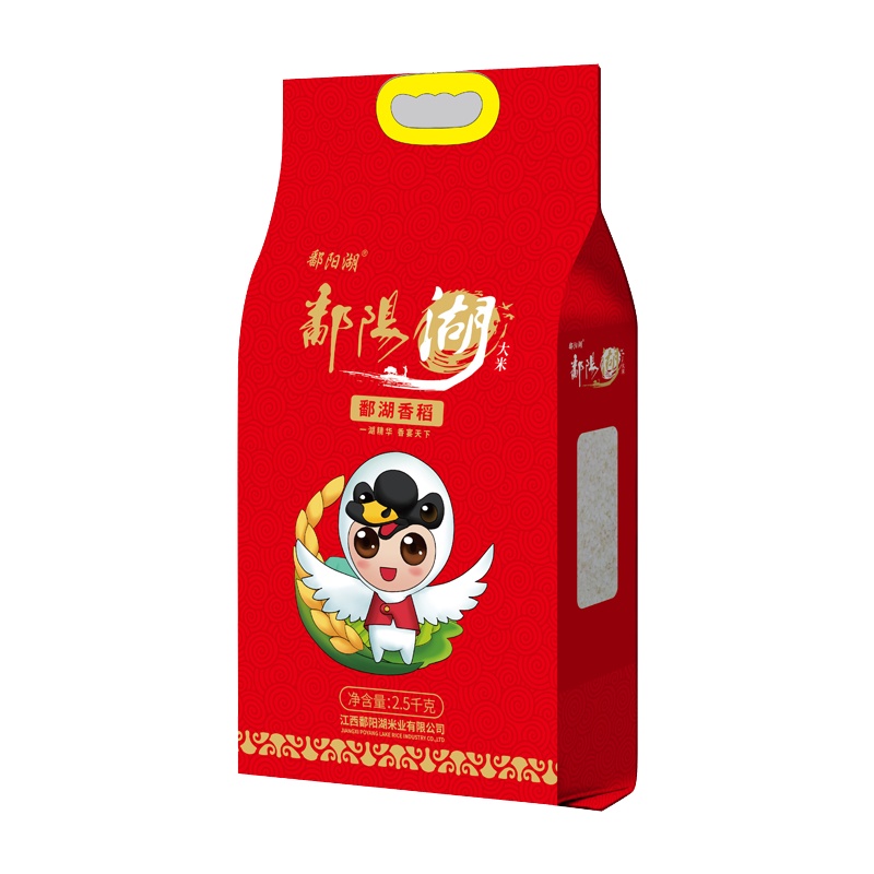 鄱阳湖大米2.5kg2019年新米非东北大米香稻米长粒南方苏软香粘优质一级5斤袋装