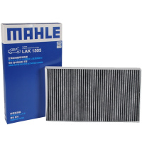 马勒(MAHLE)活性炭空调滤LAK1503适配04/06-15款奔驰唯雅诺/10-13款威霆