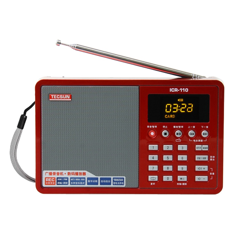 德生ICR-110灰+8G卡老年人收音机插卡可充电新款便携式小型随身听微型半导体广播fm调频袖珍老式台式外放唱戏mp3