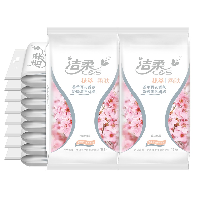 洁柔 湿巾 花萃柔肤湿巾10片*10包 独立装 擦手巾 一次性湿巾