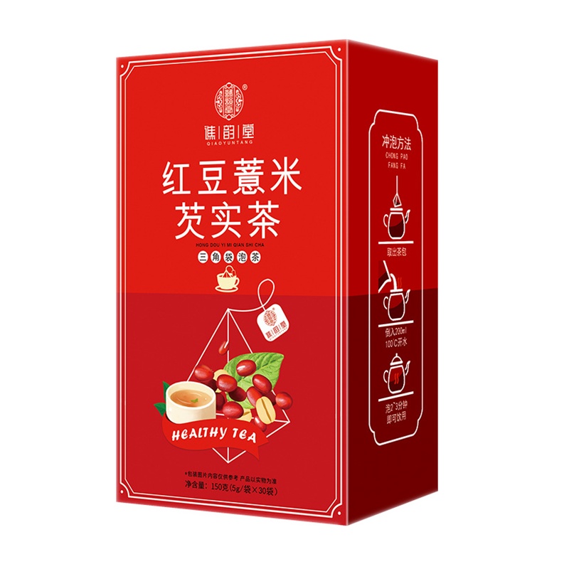 谯韵堂红豆薏米芡实茶150g三角包茶赤小豆薏米芡实茶橘皮红豆大麦苦荞栀子花草茶