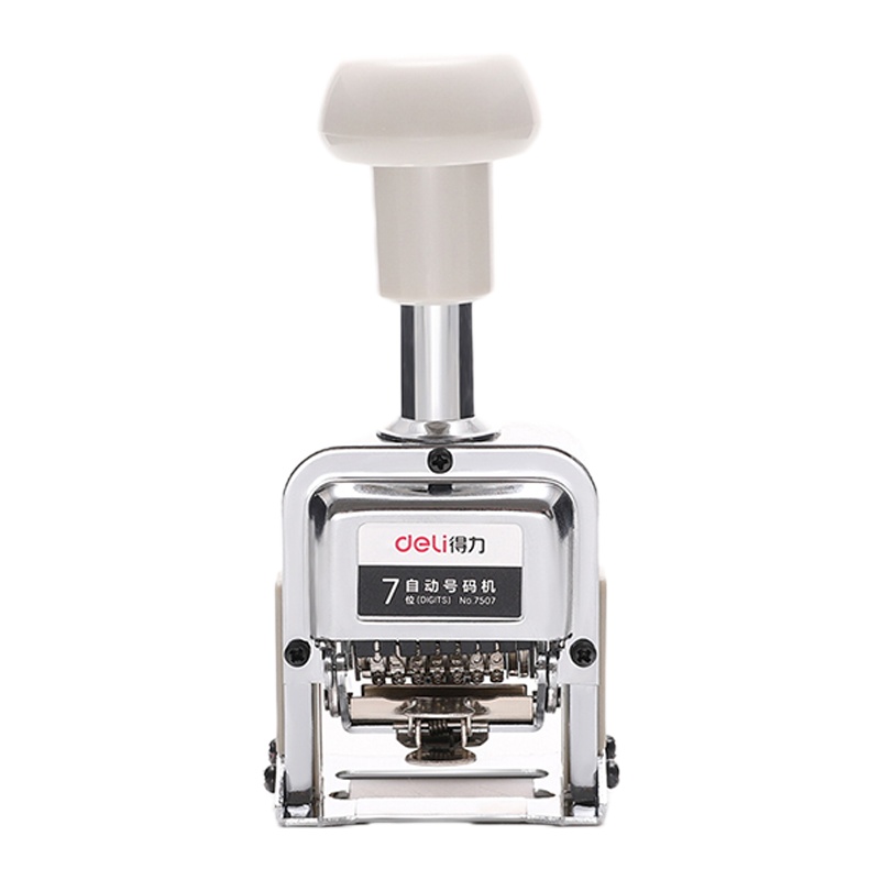 得力*7507打码机 办公用品 官方正品