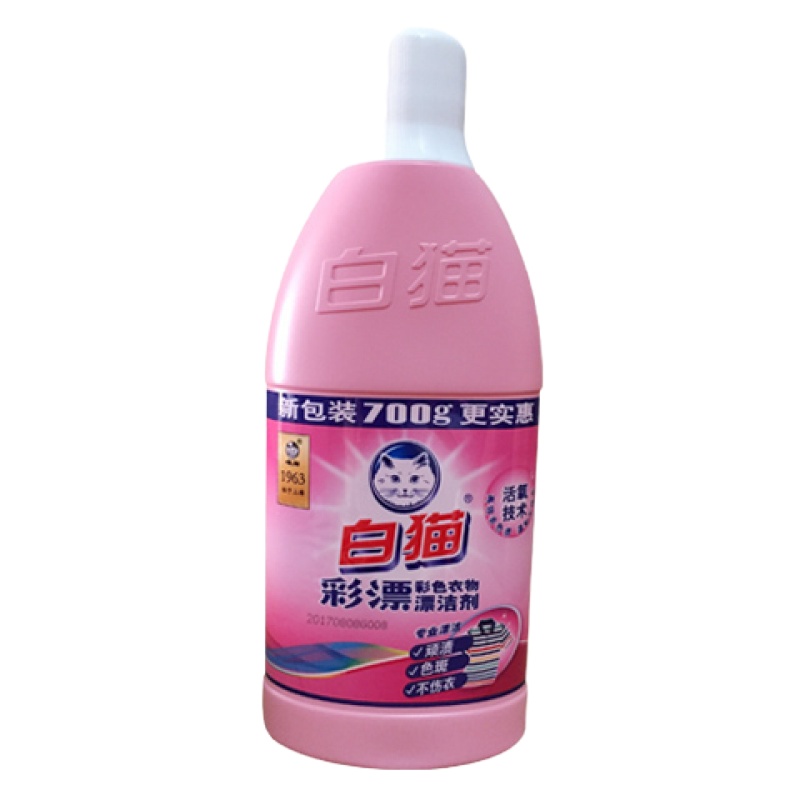 700G漂白水1瓶+700G彩漂1瓶 漂白水彩漂漂白剂白色去彩漂液增艳去渍洗衣液