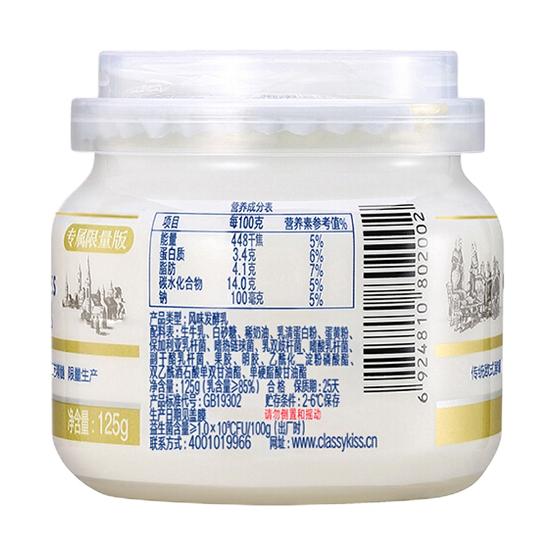 卡士原态酪乳125g