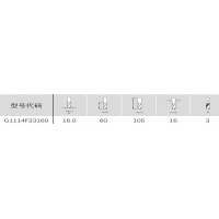 智睿 铝合金专用铣刀G1114F33160