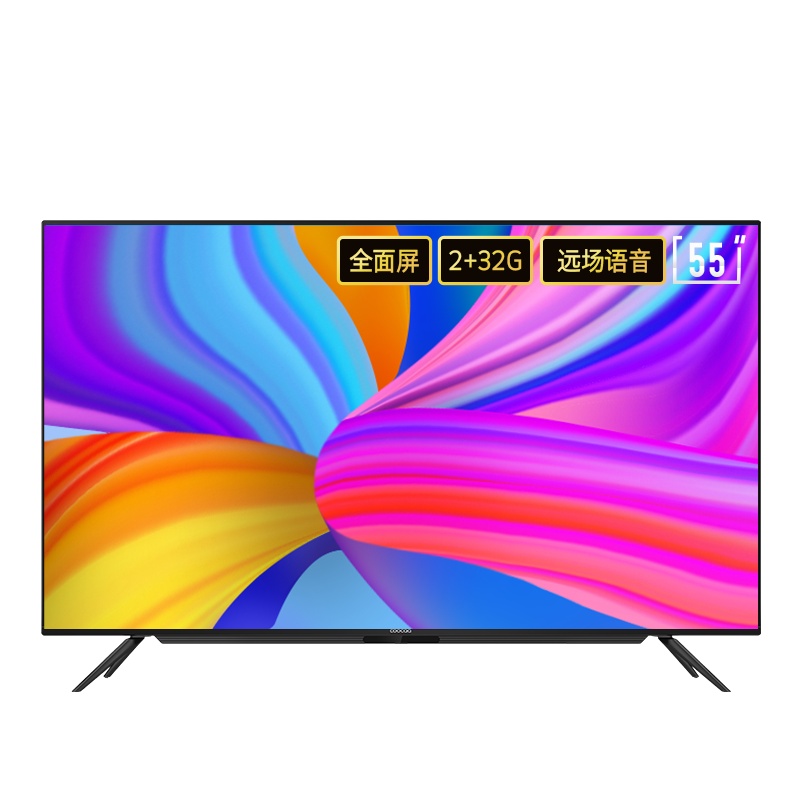 创维酷开P50 55英寸声控投屏护眼液晶电视机55P50全面屏智能网络wifi智慧屏
