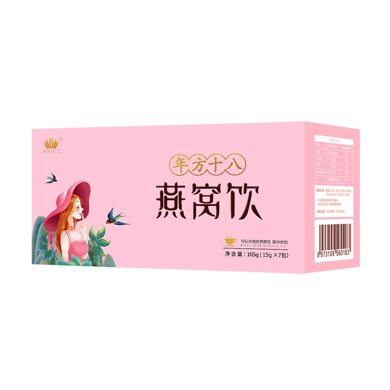 千年生工 105g/盒(15g/袋*7)即食干燕窝饮料孕妇滋补营养品