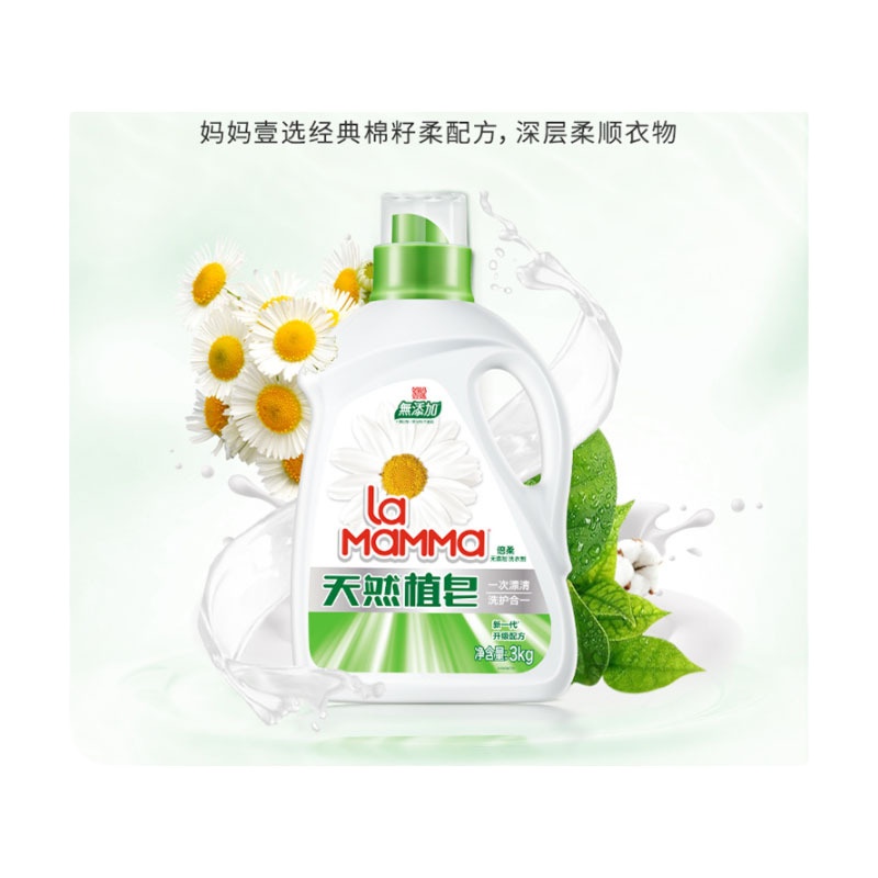 威露士(Walch) 卫新衣物去静电(柔顺)清怡樱花2kg护理剂 单瓶装