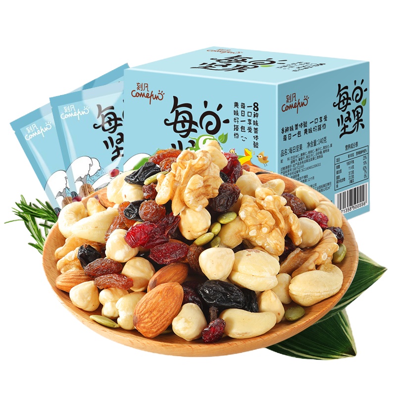 [领卷299-210]刻凡[每日坚果140g]果仁干果适合父母吃的零食消磨时间耐吃的小零食