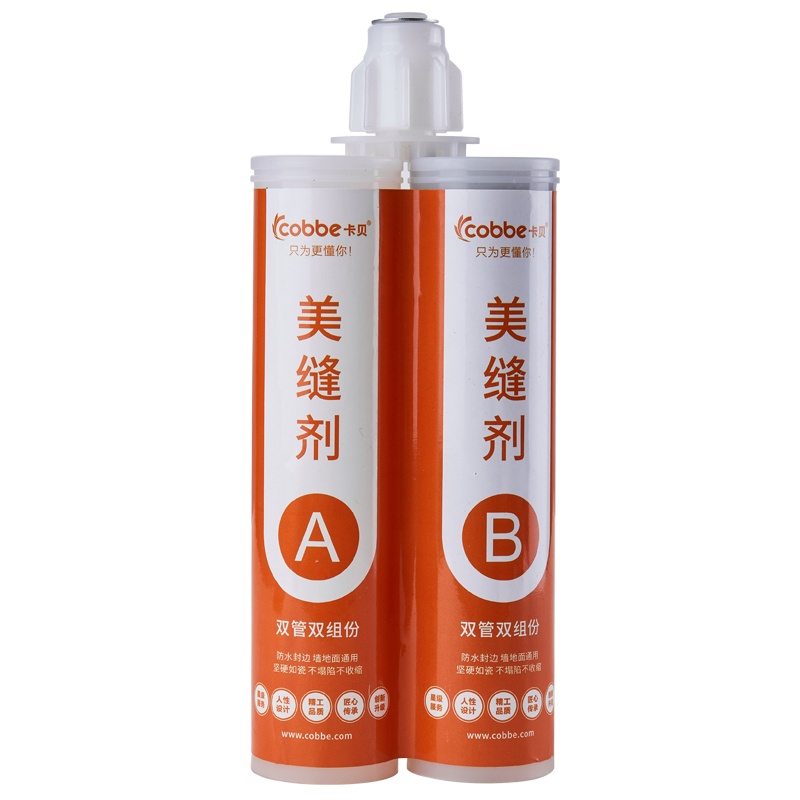 卡贝美缝剂瓷砖地砖专用防水填缝剂神器美缝胶施工工具家用勾缝剂